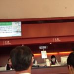 検査終了 (週ログ 2013/07/28)
