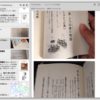 本を読んだ記憶を記録するための3つの情報 – Evernoteにライフログ vol.8