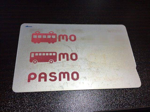 PASMO定期券の印字が薄くなった時の交換方法