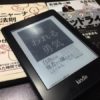 考え方と行動を変えた6冊 - 2014年に読んだオススメ本
