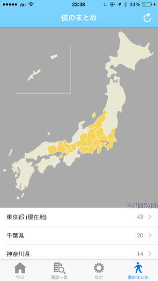 来県マップ