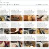 食事の記録をEvernoteに登録する方法 ~ 「Evernote Food」から「Taskuma(たすくま)」に変更