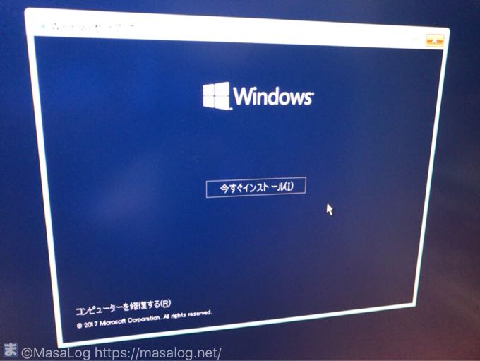 Windows10の再インストール画面